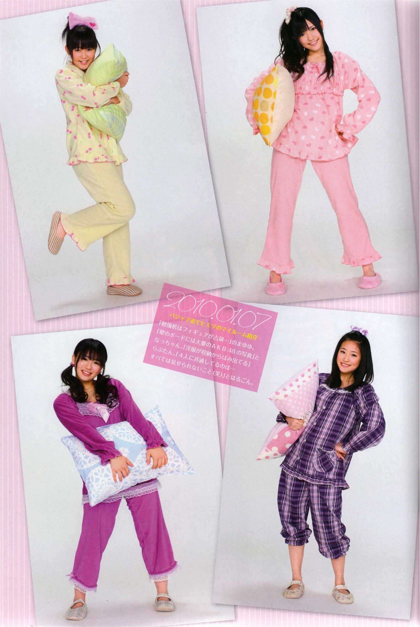 [PB写真集] Watarirouka Hashiritai 日本性感MM美女写真